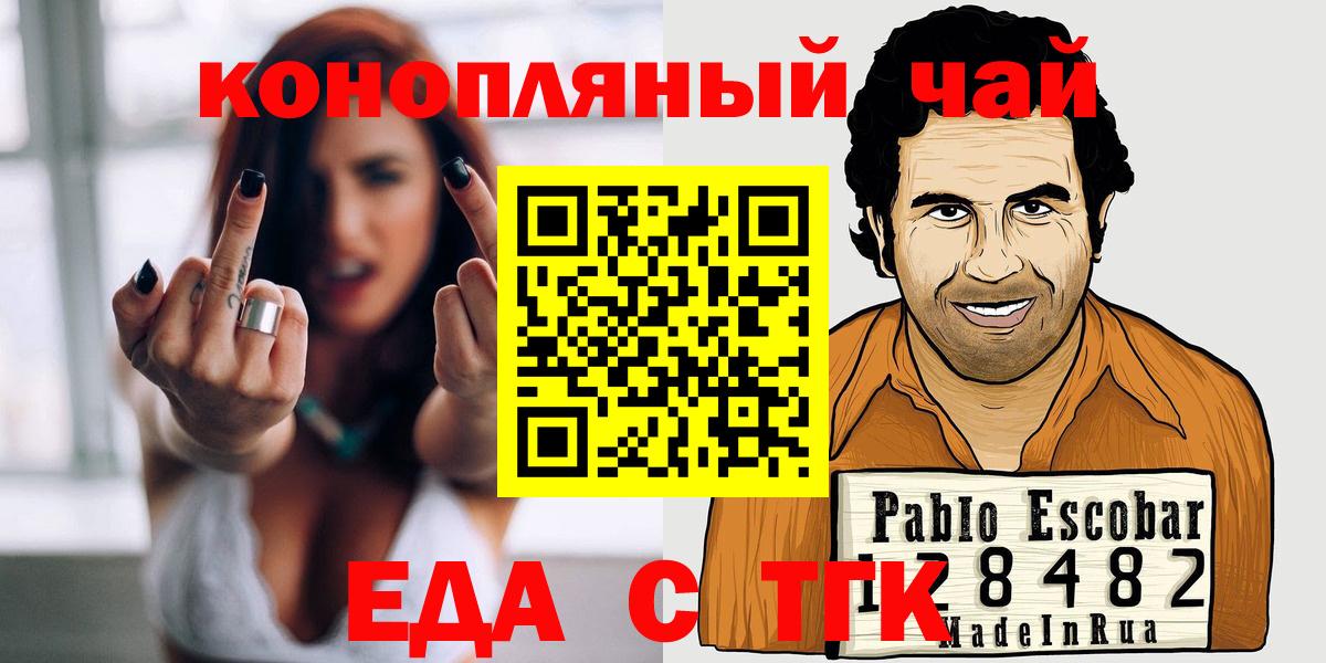 Дагестанские Огни  Кокаин  ГАШИШ  Меф кристаллы  НБОМе  Вход с VPN  Гашиш  МАРИХУАНА 