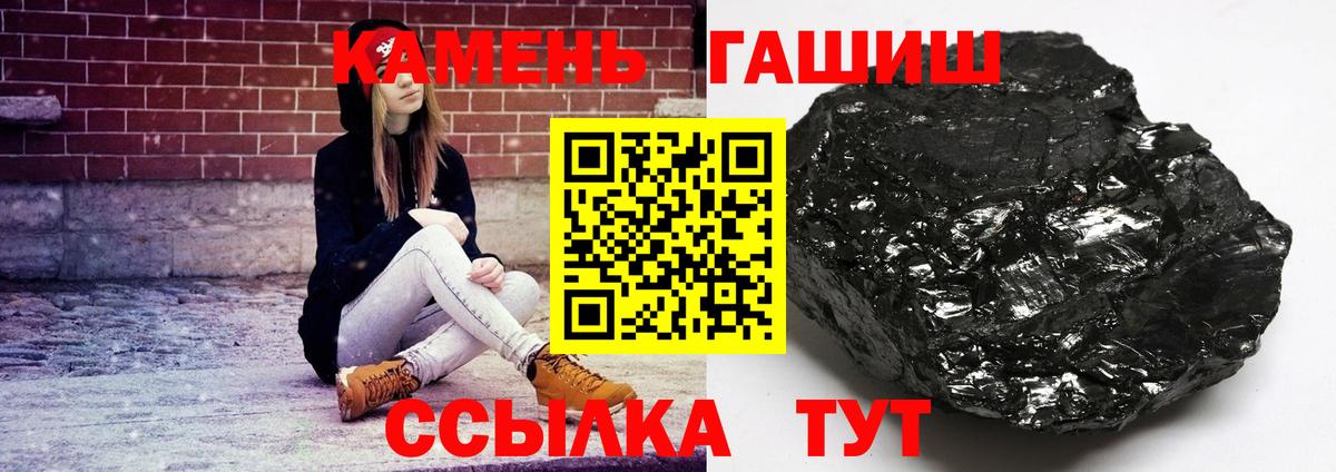 ГАШ  Вход с VPN  Гашиш гарик  Дагестанские Огни  ГАШИШ индика сатива 