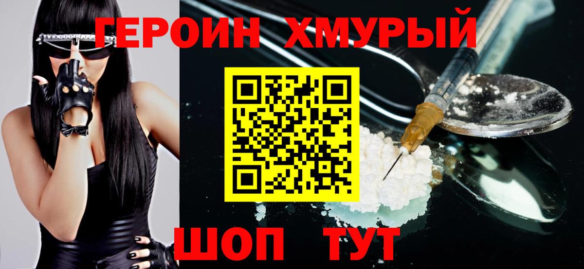 ГЕРОИН Афган  Вход с VPN  Дагестанские Огни 