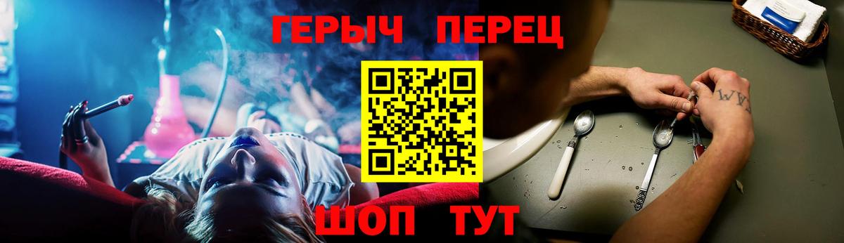 Героин Афган Дагестанские Огни