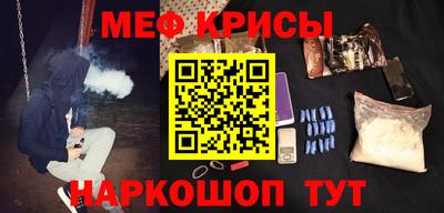 2c-b Рязань