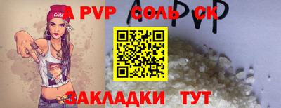 гидропоника Рузаевка