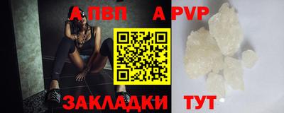 гидропоника Рузаевка