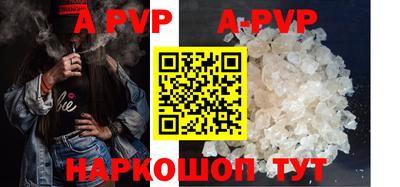 кокаин Рыбинск