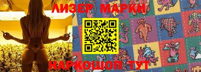 2c-b Рязань