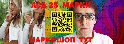 2c-b Рязань