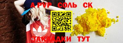 кокаин Рыбинск