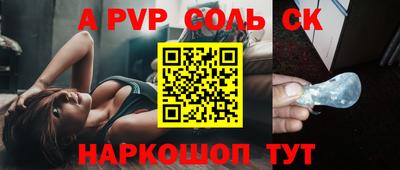 гидропоника Рузаевка