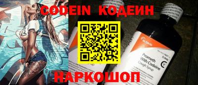 кокаин Рыбинск