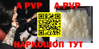 кокаин Рыбинск