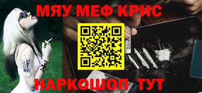 кокаин Рыбинск