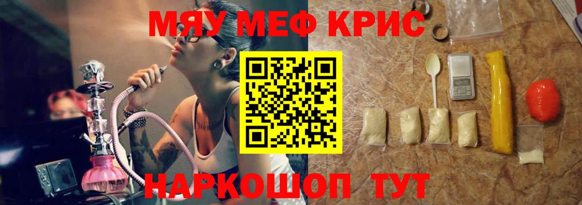 МЕФ мука Дагестанские Огни