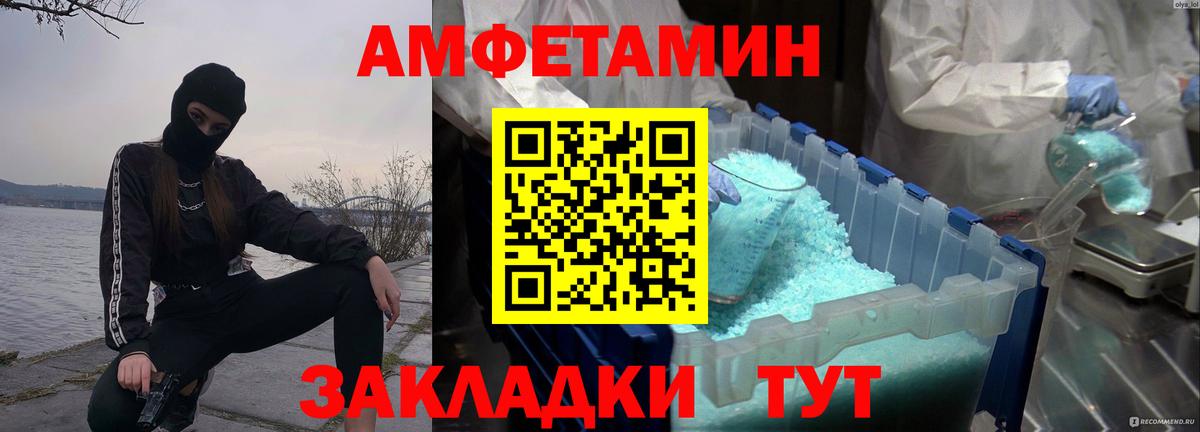 Дагестанские Огни  Первитин витя  Вход с VPN 
