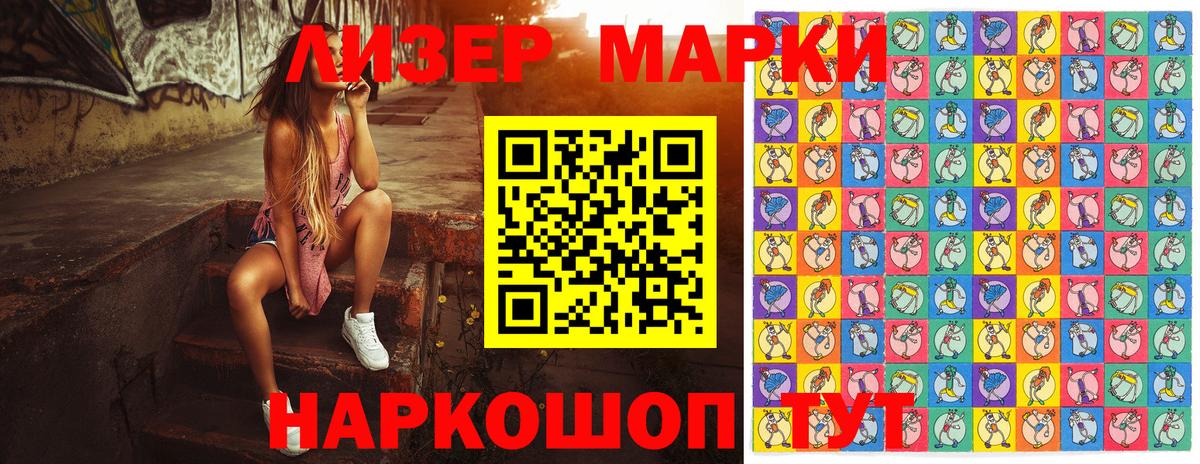 Дагестанские Огни  Марки 25I-NBOMe 1,5мг  Вход с VPN  Марки 25I-NBOMe 1,5мг 