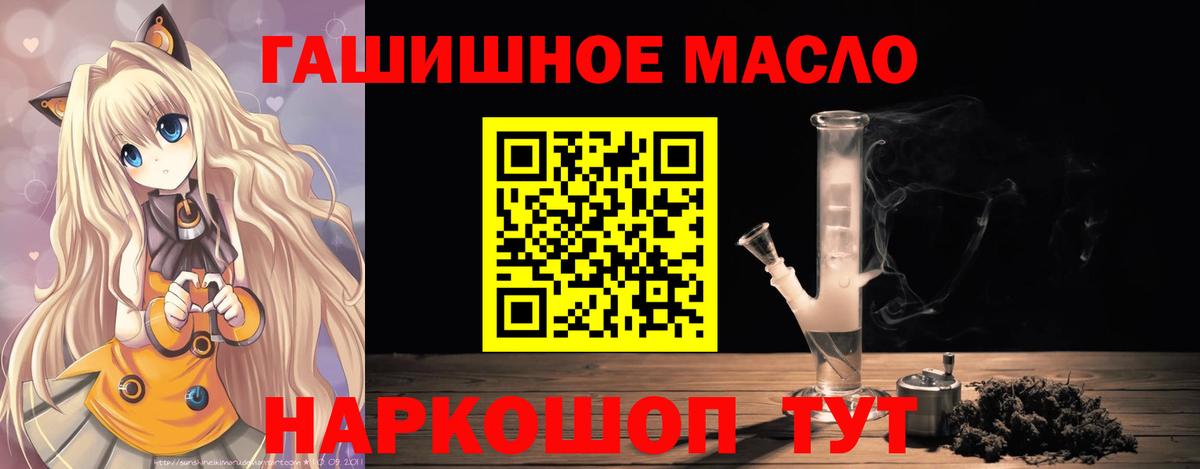 Дагестанские Огни  Дистиллят ТГК Wax  Вход с VPN  ТГК вейп с тгк 