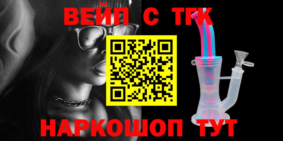 ТГК концентрат Дагестанские Огни