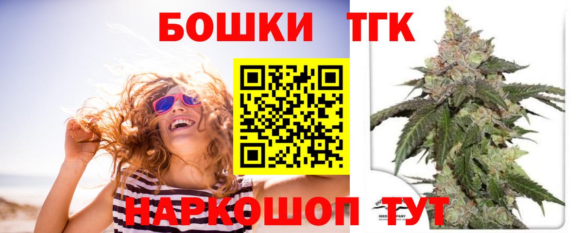 Конопля тримм  Марихуана VHQ  МАРИХУАНА VHQ  Вход с VPN  Дагестанские Огни 